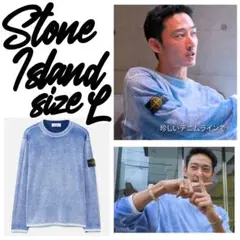 【定価11.4万/上杉柊平】STONEISLAND セーター 5100030 L