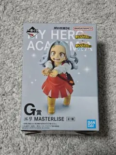 一番くじ 僕のヒーローアカデミア 更に向こうへ G賞 エリ MASTERLISE