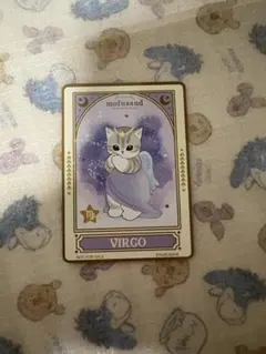 mofusand モフサンド 星座カード 乙女座 VIRGO 8月