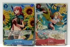 【ワンピースカード】 ひばりR/パラレル＆レベッカSR/パラレル
