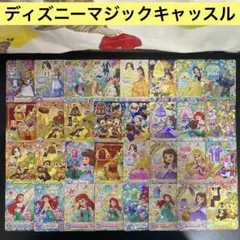 【B568】ディズニーマジックキャッスル　カード　51枚　まとめ売り