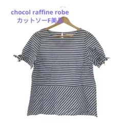 chocol raffine robeカットソー半袖ボーダー レディース ブルー