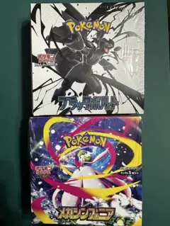 ブラックボルト　メガシンフォニア　未開封BOX シュリンク付き