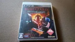 最終値下げ！PS3 バイオハザード オペレーション・ラクーンシティ
