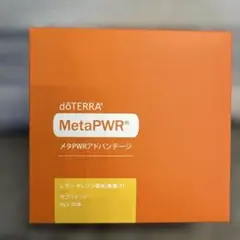 2025年最新】メタPWRアドバンテージの人気アイテム - メルカリ