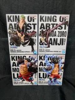 ワンピース KING OF ARTIST ルフィ ゾロ サンジ 全４点SET