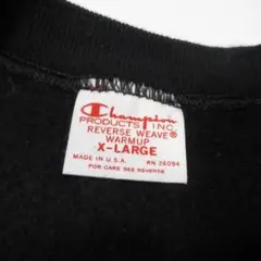 リバースウィーブ ブラック スウェット