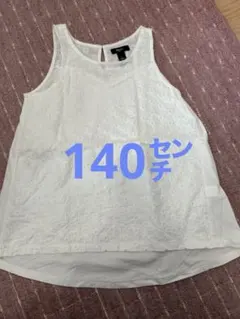 GapKids 刺繍入りホワイトタンクトップ 140㌢