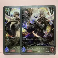 レディアンスエンジェル　パラレル　進化前　1枚　進化後　1枚