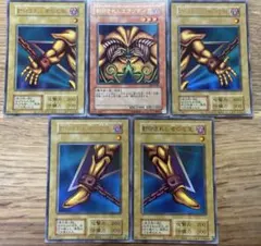 遊戯王 封印されしエクゾディア ウルトラのサムネイル