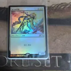 2025年最新】MTG セラの天使 30th プロモの人気アイテム - メルカリ