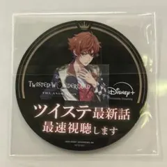 ツイステッドワンダーランド ステッカー エース ピールオフ シール