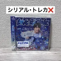 M!LK LOVE ENG!NE 塩﨑太智盤
