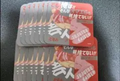 呪術廻戦 アートコースター 第3弾 高羽　15枚