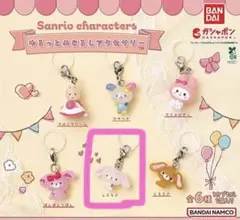 サンリオキャラクターズ ゆるっとめじるしアクセサリー　しろうさ