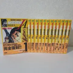 【分割購入で7800円】『秘密探偵団JA』全巻セット 分割購入で7800円】『秘密探偵団JA』全巻セット Yahoo