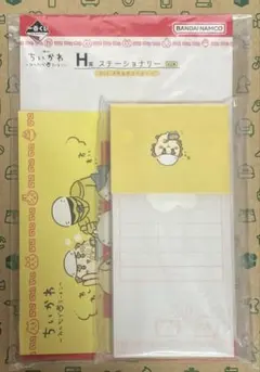 ちいかわ　一番くじ　〜みんなでラーメン〜　H賞　ステーショナリー