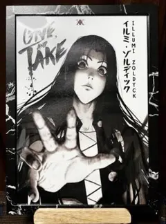 ハンターハンター　額装　絵画　イルミゾルディック　素材キャンパスコットン