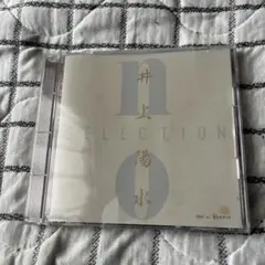 9.5カラット　NO SELECTION DISC 12