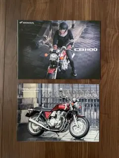 2026年最新】CB1100 マニュアルの人気アイテム - メルカリ