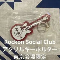 2025年最新】RockOn social club キーホルダーの人気アイテム