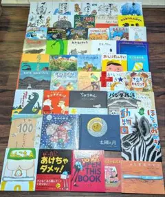 （107） 幼児向け 男の子向け 絵本 まとめ売り 45冊 読み聞かせ 人気絵本 106） 男の子向け 幼児向け 絵本 まとめ売り 45冊 読み聞かせ 人気絵本