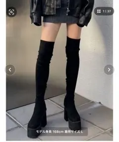 EMODA スクエアフィットロングブーツ