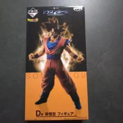 2025年最新】一番くじ ドラゴンボール サイヤ人ここに極まれりの人気