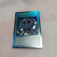 遊戯王 ニトロウォリアー レリーフ TDGS - メルカリ