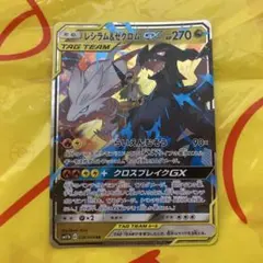 ウホウッホホ様 リクエスト 2点 まとめ商品