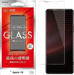 Xperia 1 III SO-51B SOG03 クリア 光沢ガラス　LL