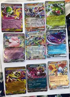 ポケモンカード メガドリームex RR 9枚セット (キチキギスex入り)