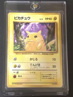 初版　ピカチュウ psa 1996年の旧裏初版ピカチュウマーク無し、HP40。 初版 ピカチュウ psa 1996年の旧裏初版ピカチュウマーク無し、HP40
