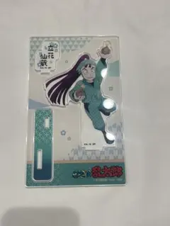 Item thumbnail for item af5bccd2-3857-40a4-97c4-46e6552f9557