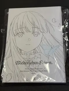 【新品未開封】葬送のフリーレン Wiedersehen Feiern Wiedersehen Feiern VOl.1 葬送のフリーレン C104 - メルカリ