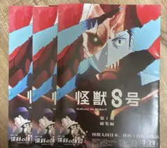 TOHO アニメーション AJ2025 配布品 パンフレット 薬屋のひとりごと