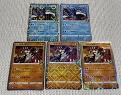 kztm様 リクエスト 2点 まとめ商品