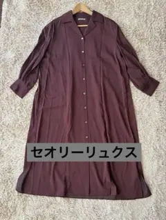 セオリーリュクス　長袖シャツ　38