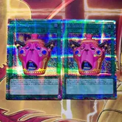 怠慢な壺 プリズマティックシークレットレア プリシク 2枚セット 