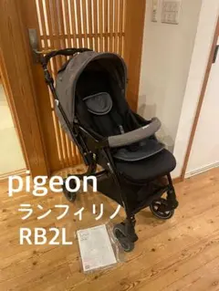 b型ベビーカー コンパクト