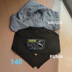 PUMA 長袖カットソーとポケッタブルパーカー