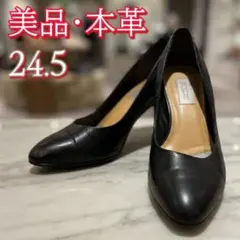 マッキントッシュ フィロソフィー パンプス 24.5cm 本革 レザーのサムネイル