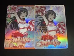 ラブカ 優木せつ菜 エネルギー PL!N-sd2-000-P 2枚セット - メルカリ