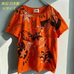 【エコ様専用】【美品】トランク ボタニカル柄 カットソー M オレンジ 日本製のサムネイル
