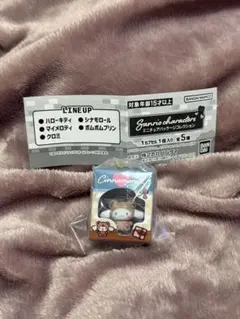 ミニチュアパッケージコレクション サンリオ　シナモン