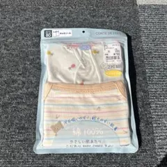 【新品未使用】女の子　80㎝ インナー　キャミソール　肌着　綿　2枚入り