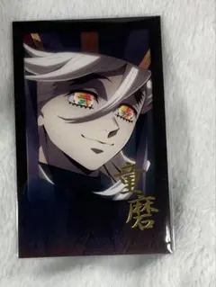 鬼滅の刃 ufotable DINING お楽しみくじ 童磨 チェキ風ブロマイド