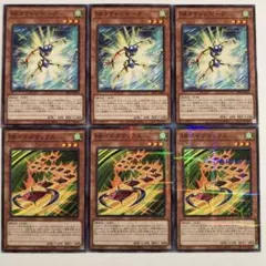 遊戯王 SRベイゴマックス ノーパラ SRタケトンボーグ セット