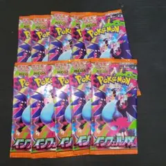 インフェルノ box