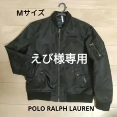 2025年最新】POLO RALPH LAUREN メンズ MA-1・フライトジャケットの